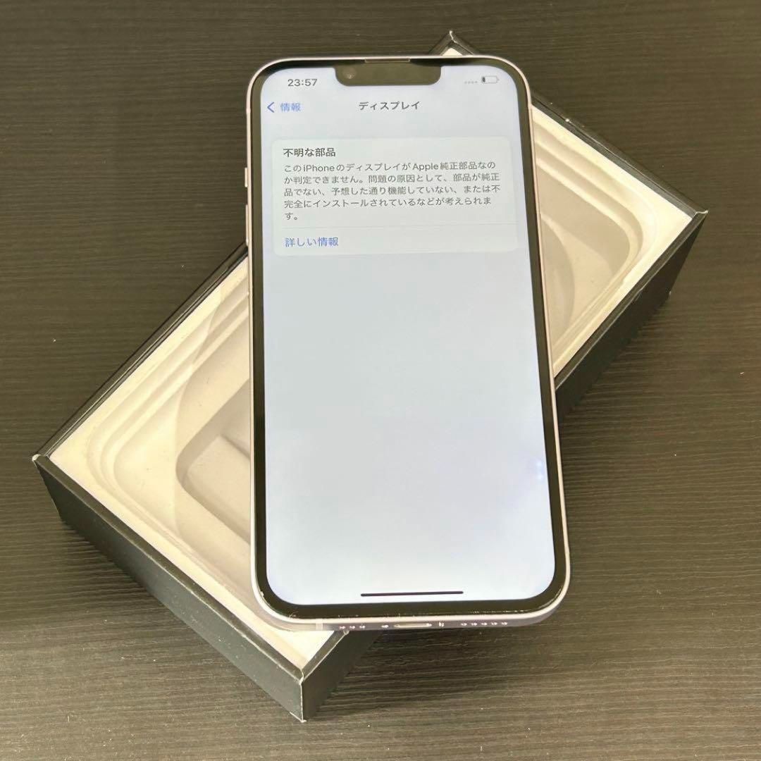【メルカリ最安値】iPhone 14 Plus 128GB SIMフリー iPhone 14｜128gb｜国内SIMフリー - メルカリ