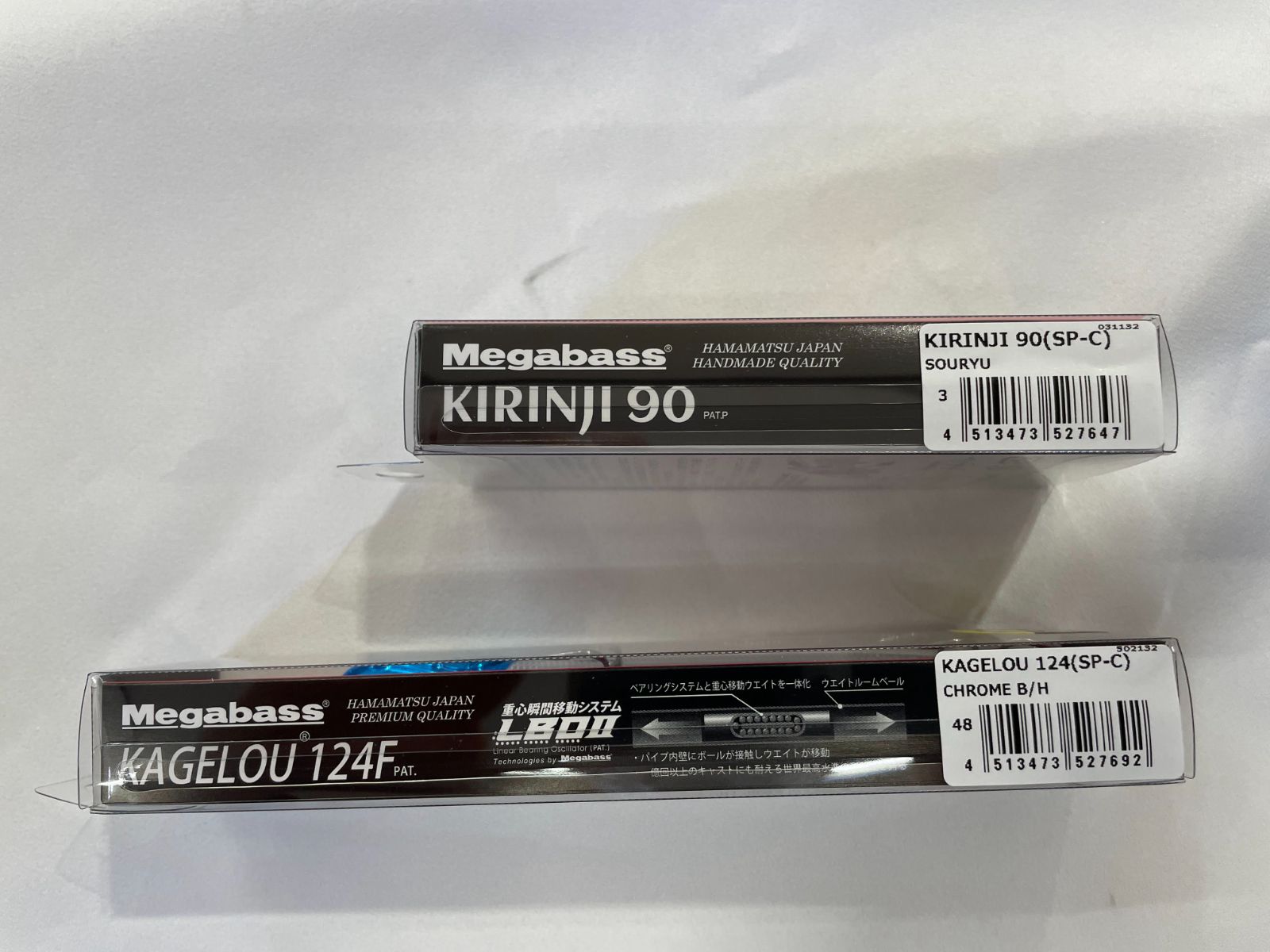 新品未使用　カゲロウ124f キリンジ90 限定カラー 黒龍 メガバス 限定カラーセット カゲロウ124F 、キリンジ90 黒龍