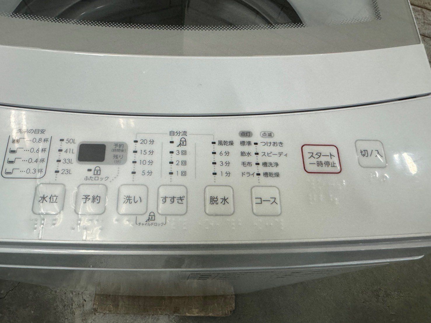 美品】大阪送料無料☆3か月保障付き☆洗濯機☆ニトリ☆6kg☆2022年☆NTR60☆S-584 - メルカリ