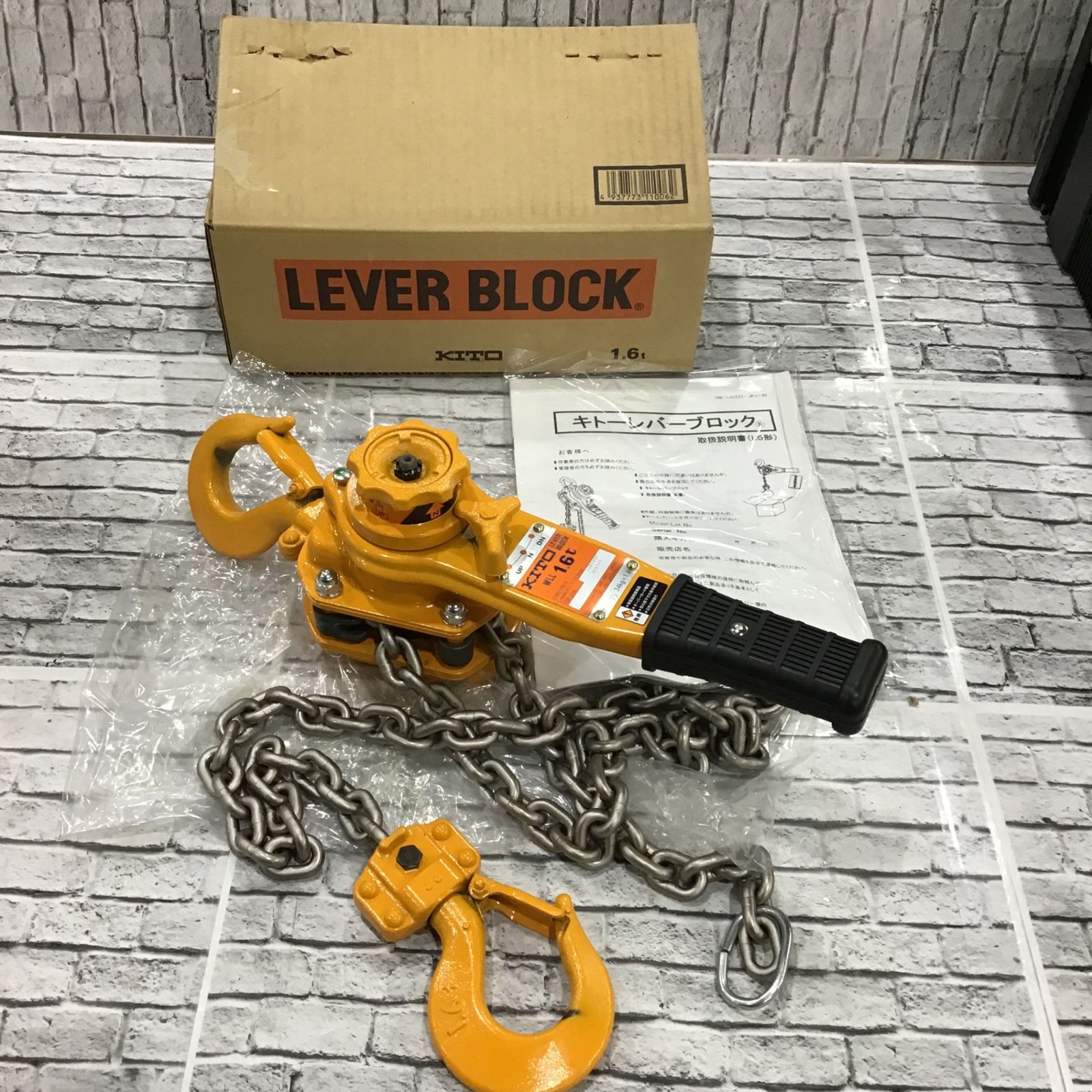 KITO(キトー) レバーブロック LB016【川口店】