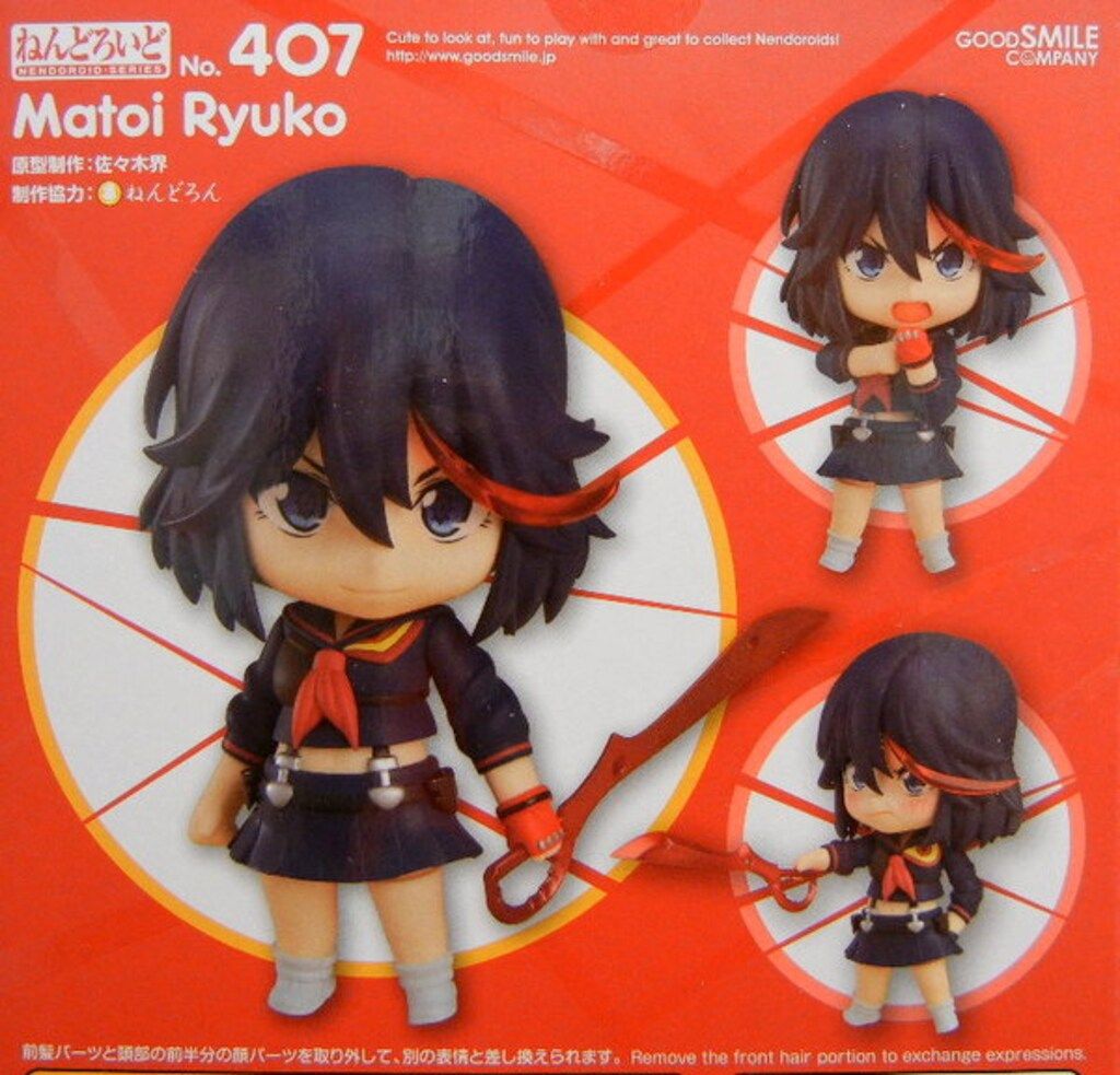 Amazon | [FIG](再販)ねんどろいど 407 纏流子(まといりゅうこ