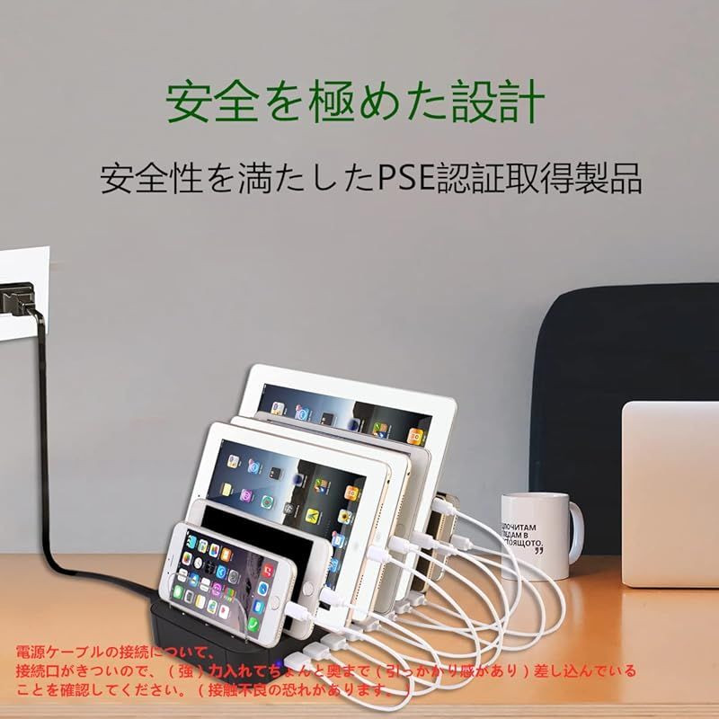 Evfun USB充電ステーション 8ポート 充電スタンド PSE認証済 最大12A  
