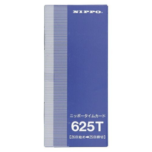 ＮＩＰＰＯ タイムカード／インクリボン 625T 1箱