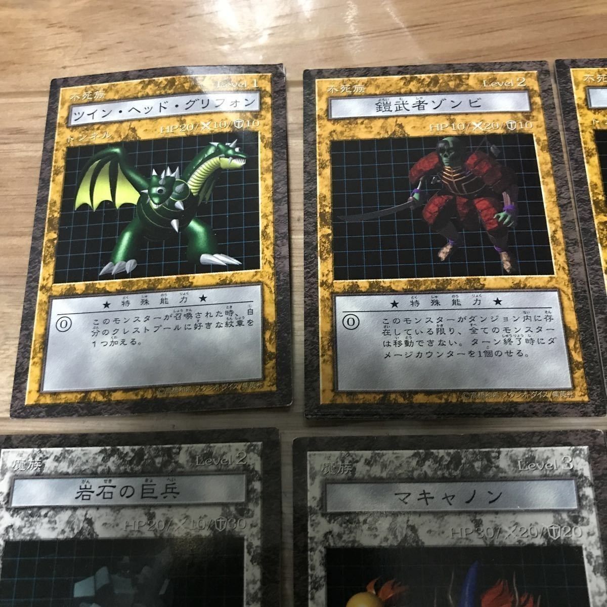 遊戯王　ダンジョンダイスモンスターズ　サウザンド・ドラゴン 遊戯王 ダンジョンダイスモンスターズ サウザンド・ドラゴン
