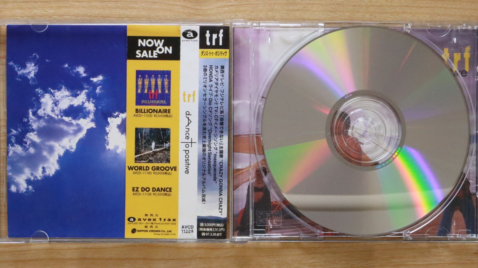国内盤CD☆ティーアールエフ/TRF□ dAnce to positive