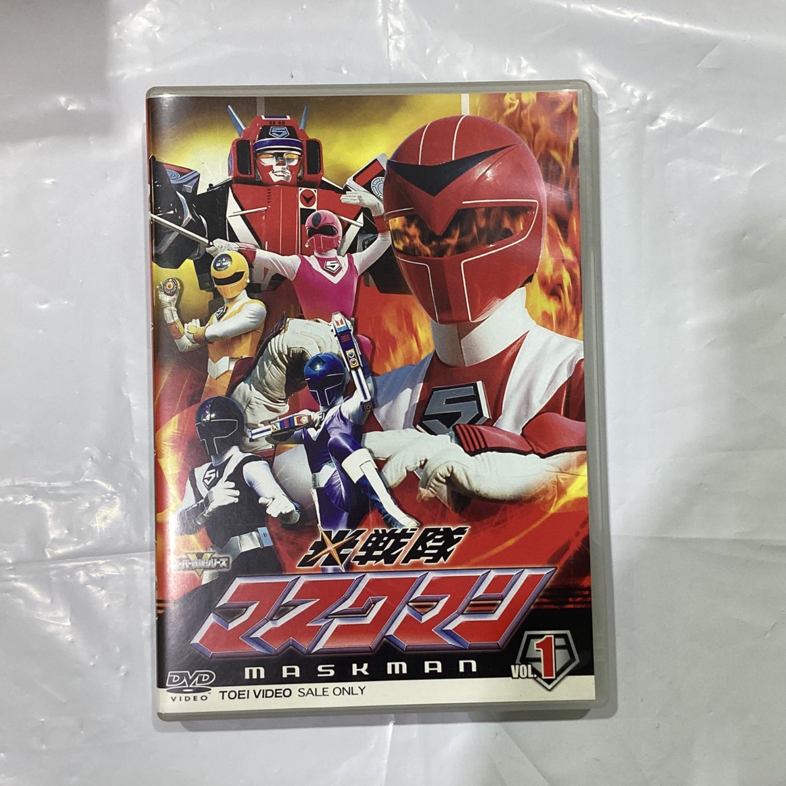 DVD　光戦隊マスクマン　VOL.１（２枚組） Amazon.co.jp: スーパー戦隊シリーズ 光戦隊マスクマン VOL.1