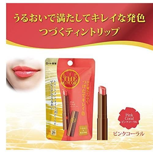 新品 3個セット！メンソレータム リップザカラー リップティン
