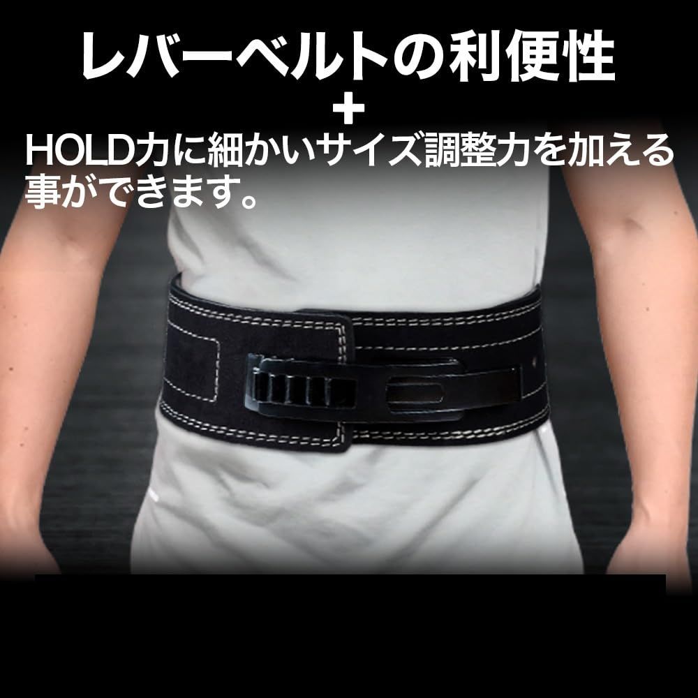 レバーアクション パワーベルト Mサイズ レバーアクションベルト