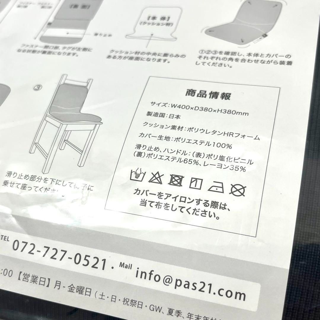 そ23 ♥ P!nto バッグ一体型 姿勢サポート クッション ピントエアー ブラック p!nto Air モバイルクッション 黒 STEELWINDOWSANDDOORS_COM