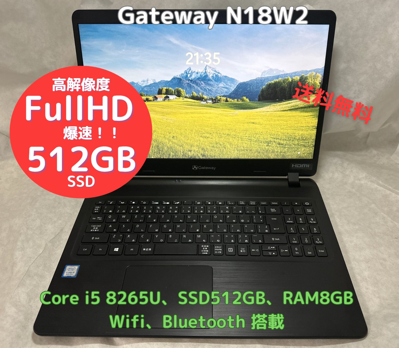 Gateway ラップトップパソコン N18W2 - ノートパソコン