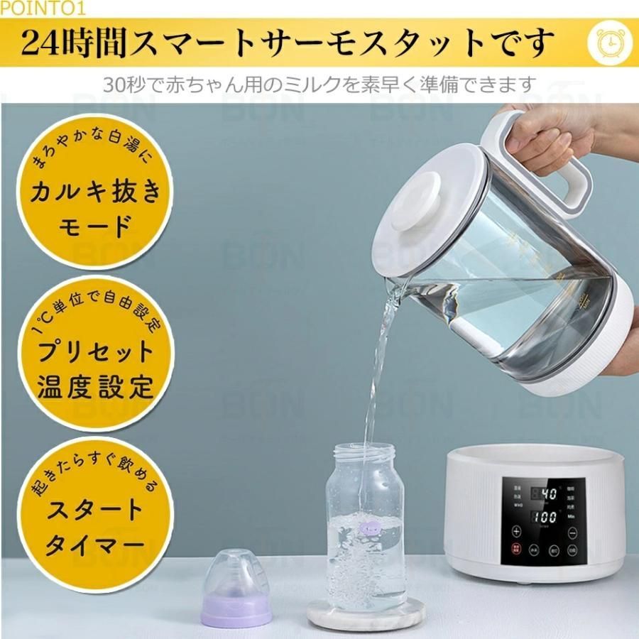 タイマー付き やかん