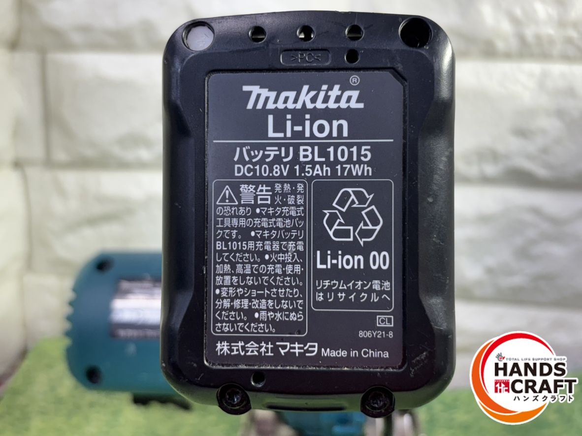 85mm充電器カッタ 10.8V