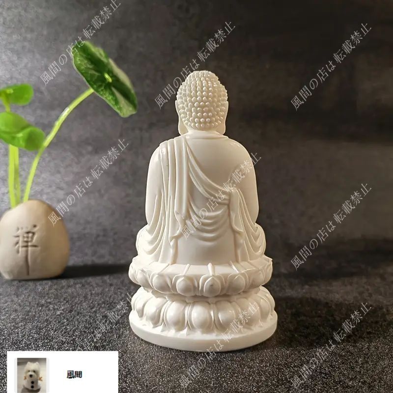 釈迦牟尼仏 置物 開運 仏像 工芸品 極細工 美術品 風水 Amazon｜極小仏像 釈迦如来像 真鍮釈迦牟尼仏坐像 銅製仏像 仏教