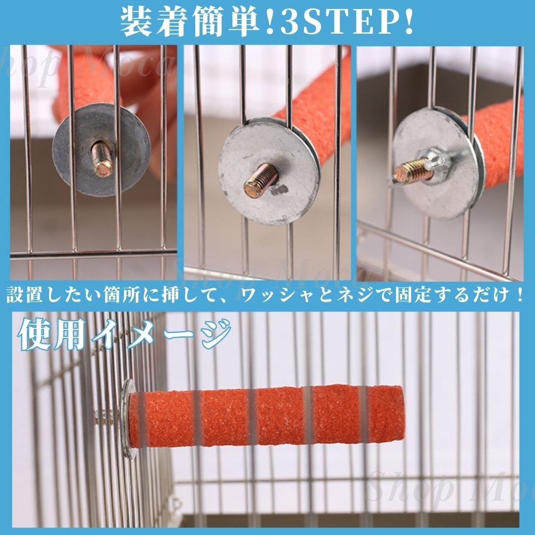 サンドパーチ 2本セット 鳥 オウム インコ モモンガ リス くちばし研ぎ 爪研ぎ 止まり木 ストレート