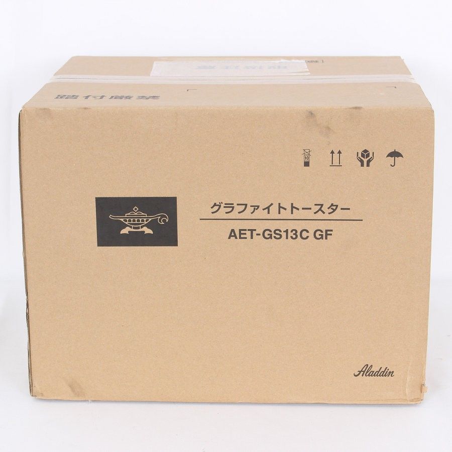 新品未開封】Aladdin グラファイトトースター AET-GS13C-G