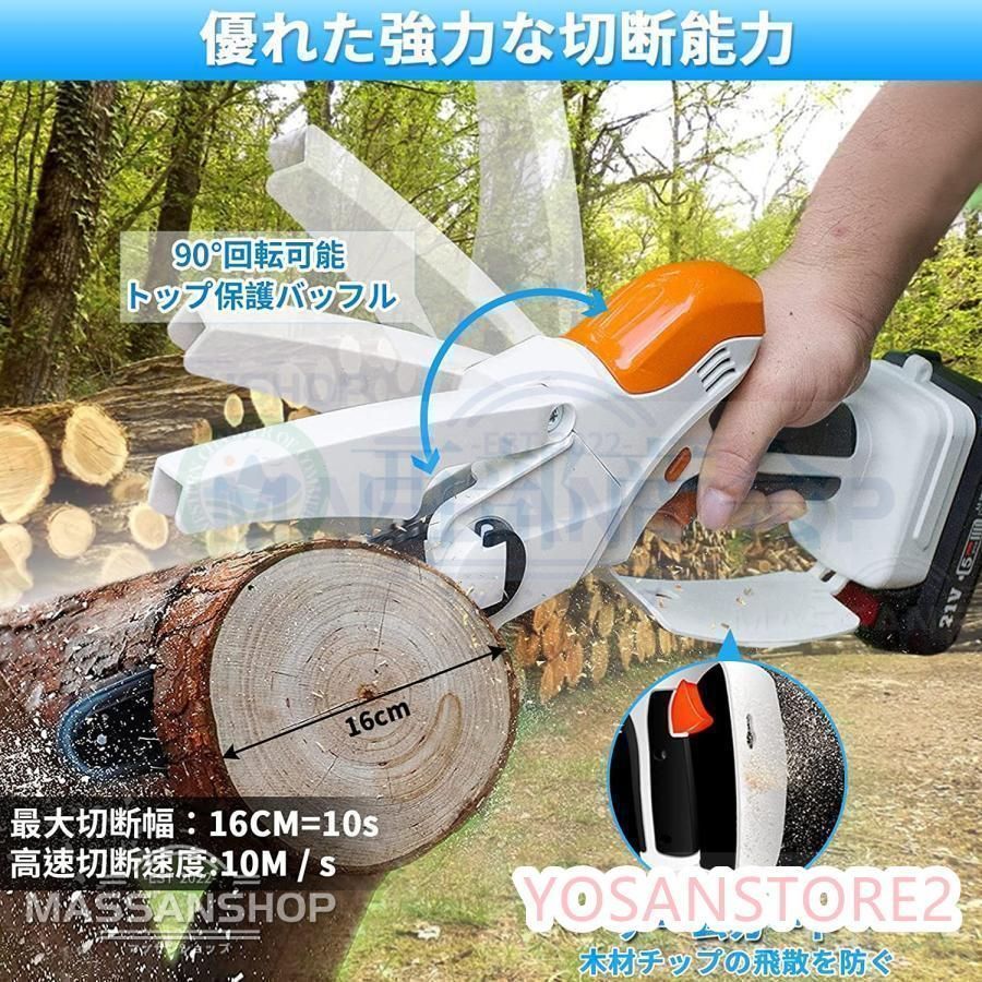 ブラシレス バッテリー付