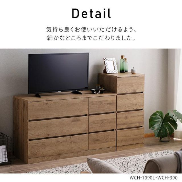 おしゃれ チェスト