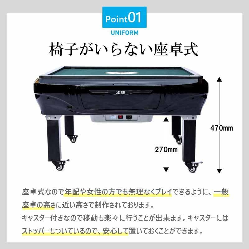 値引きOK】雀華 全自動麻雀卓 折畳式 麻雀卓 折りたたみ式 マージャン