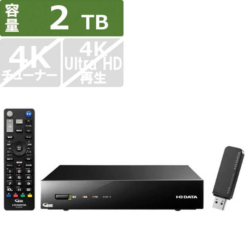♥ 未開梱 IOデータ 3番組同時録画対応SSDレコーダー REC-ON 2TB |3番組同時録画 HVTR-T3HDZ2T