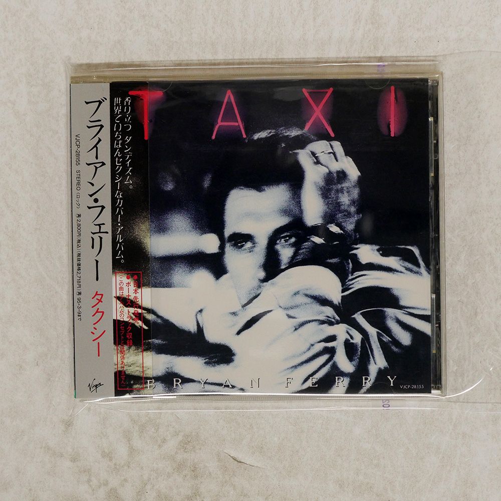 初期シール帯！国内盤！Brian Ferry & Roxy Music 訳あり Ferry 初期シール帯！国内盤！Brian & Music Roxy 洋楽