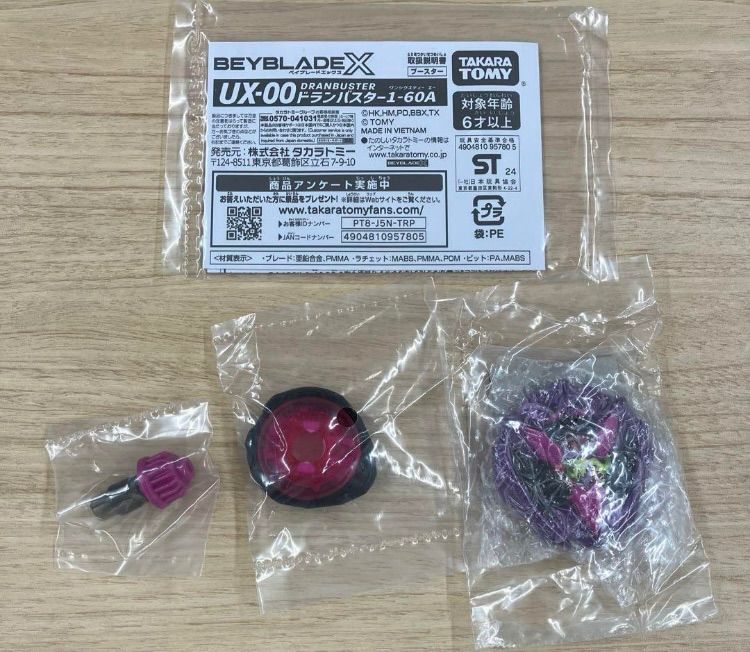 BEYBLADE PARK