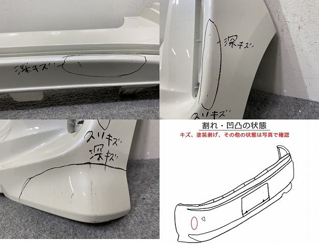 JF3 JF4 エヌボックス/N-BOX純正 リアバンパー 白　ホワイト N-BOX NBOX JF3 JF4 純正 リアバンパー 71501-TTA-J000 センサー