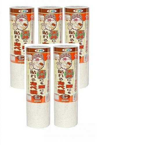 アサヒペン 天井にも壁にも貼れるカベ紙 ３０ＣＭＸ６Ｍ ＧＡＰ−２ 5本セット