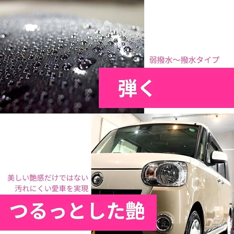 カーシャンプー Gモード