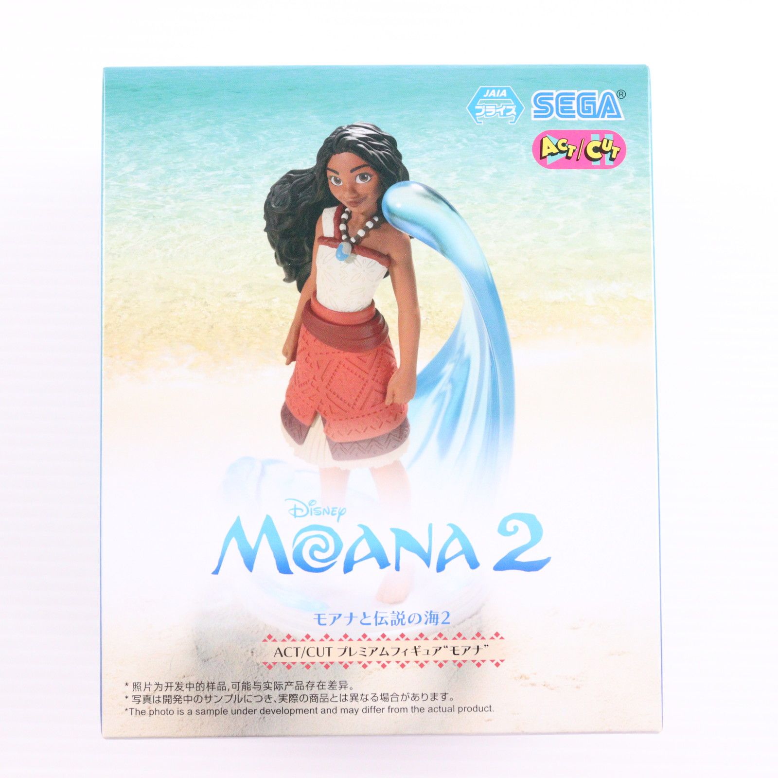 Disney　モアナと伝説の海２　ACT/CUT　プレミアムフィギュア　モアナ モアナと伝説の海2 ACT/CUT プレミアムフィギュア “モアナ