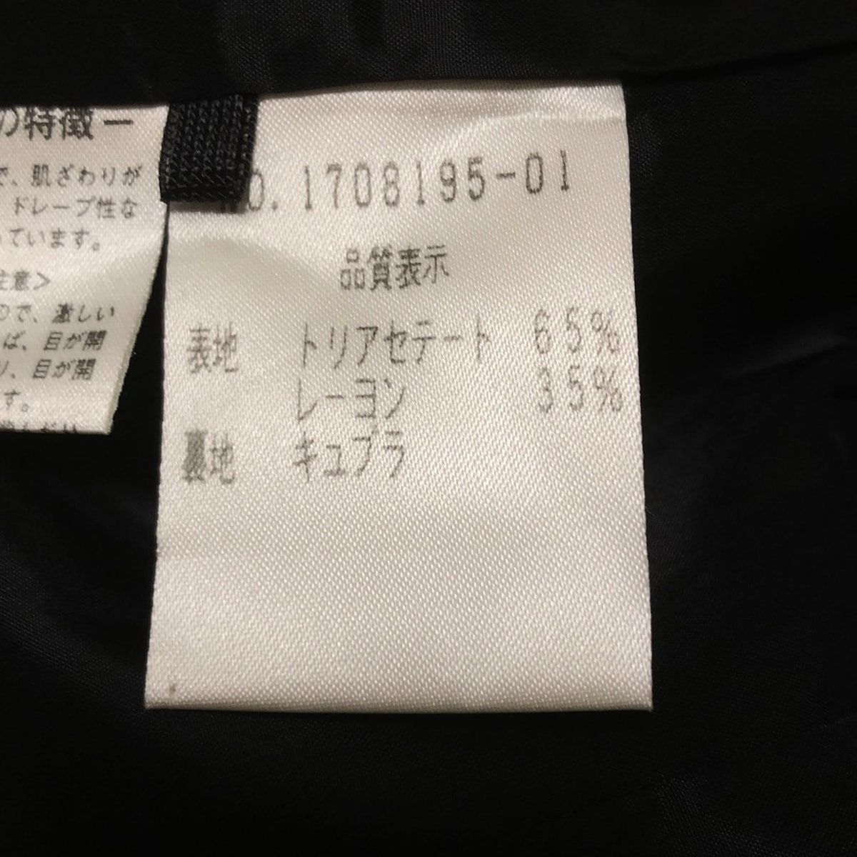 レディース -