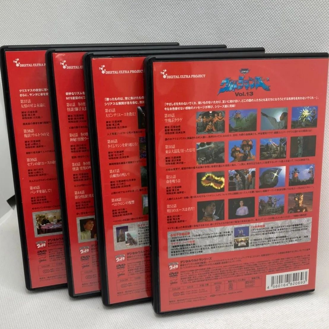 DVDウルトラマンA Vol.10～13 4巻セット - メルカリ