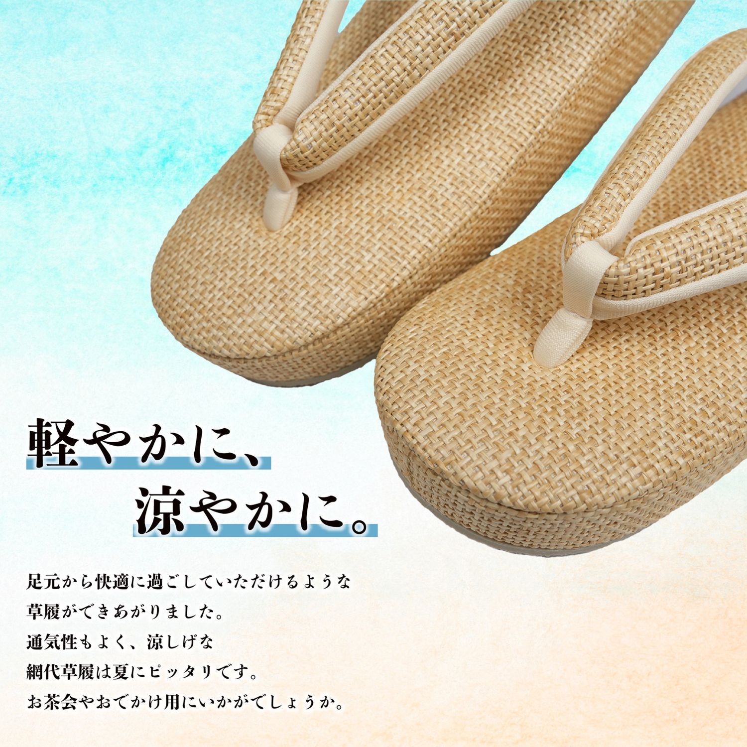 女性用