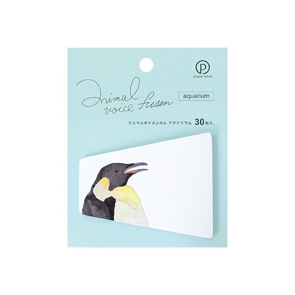 まとめ 山越 ボイスふせん ペンギン ×20セット