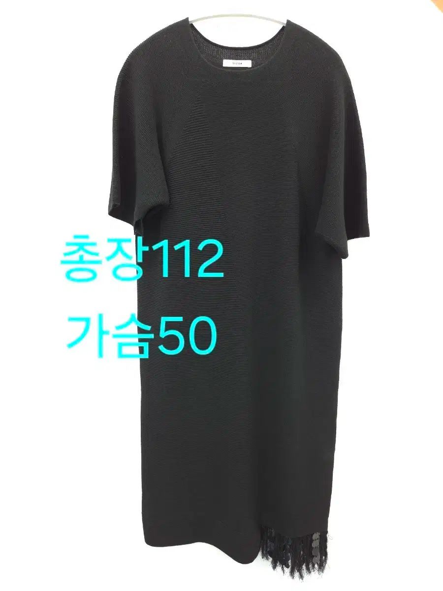 F ハンサム SYSTEM ブラック アシンメトリー ニット ロング ONE PIECE