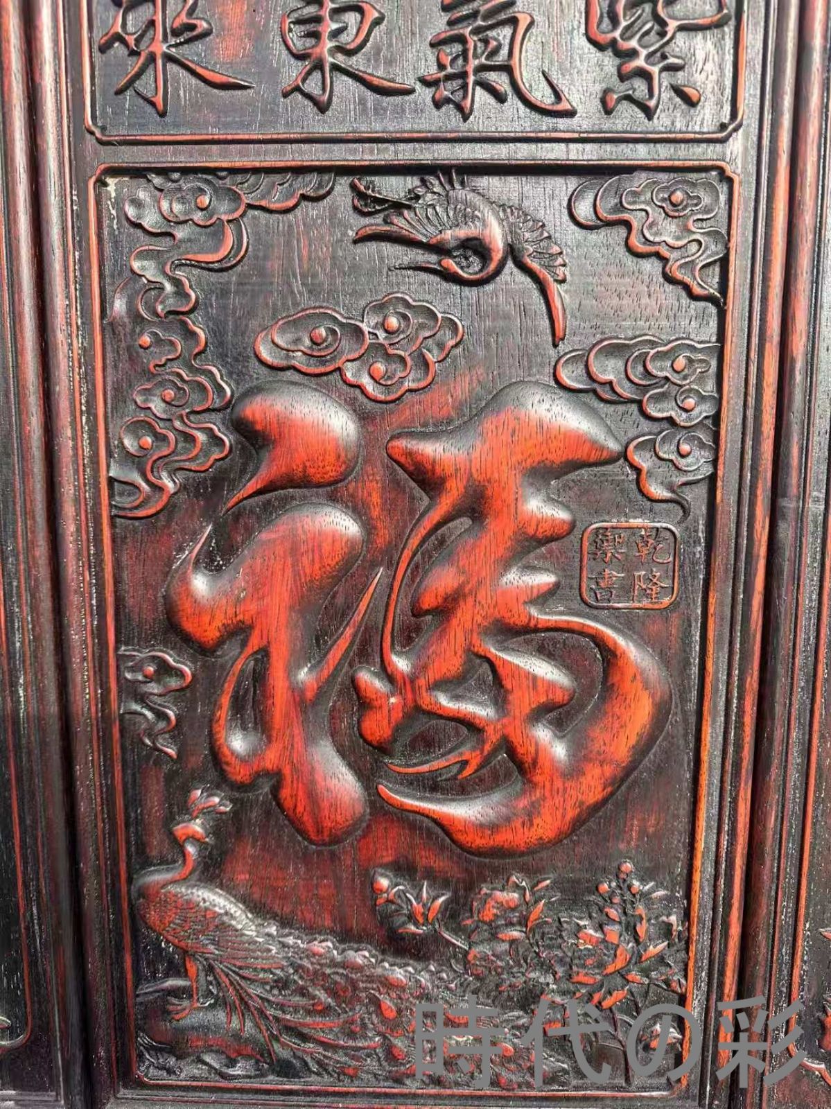 平安時代後期 紺紙金字平安経 仏教美術