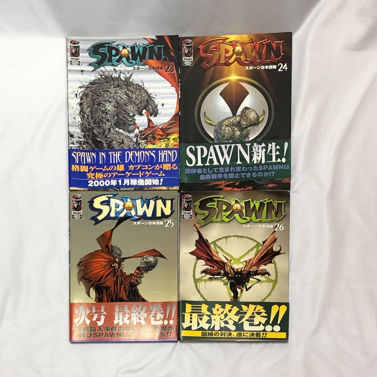 漫画 スポーン ☆ SPAWN日本語版1〜23、26