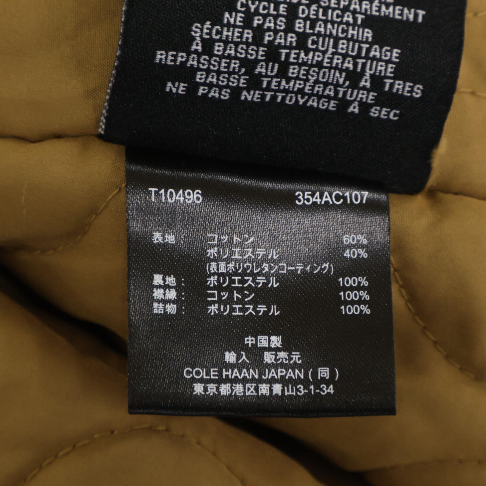 Cole Haan コールハーン T10496 ﾌﾞﾗｳﾝ ﾜｯｸｽﾄﾞｺｯﾄﾝﾊﾝﾀｰｼﾞｬｹｯﾄ XS - メルカリ 