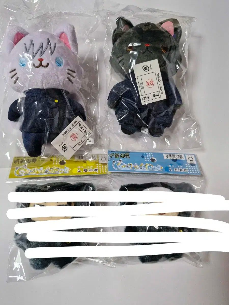 呪術廻戦 猫ぬいぐるみ 五条 悟 夏油 傑 まとめ売り