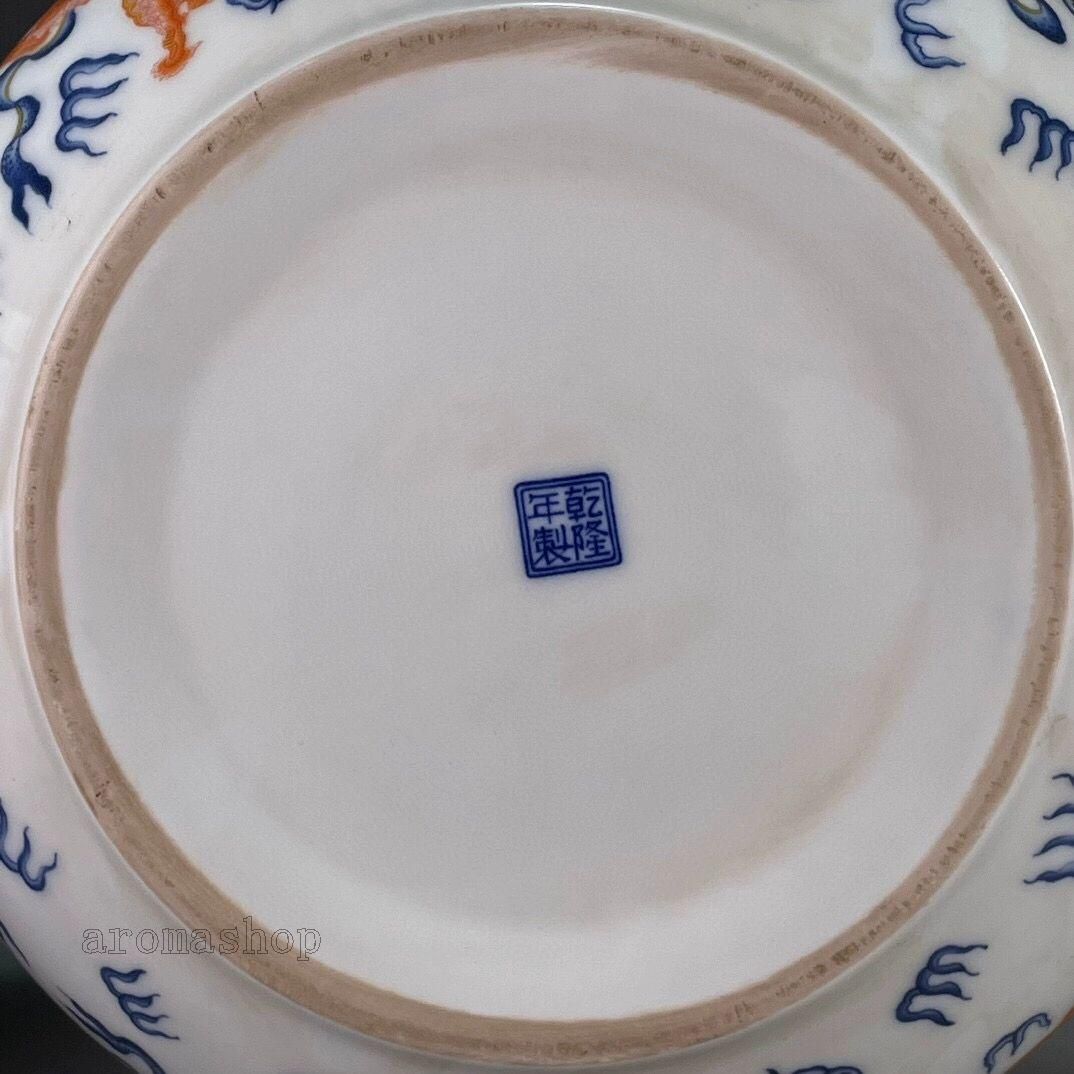 大清乾隆青花釉里红狮子滚绣球图纹笔洗 書道具文房具現代工芸品美術品置物 大清乾隆青花釉里红狮子滚绣球图纹笔洗 書道具文房具現代工芸品