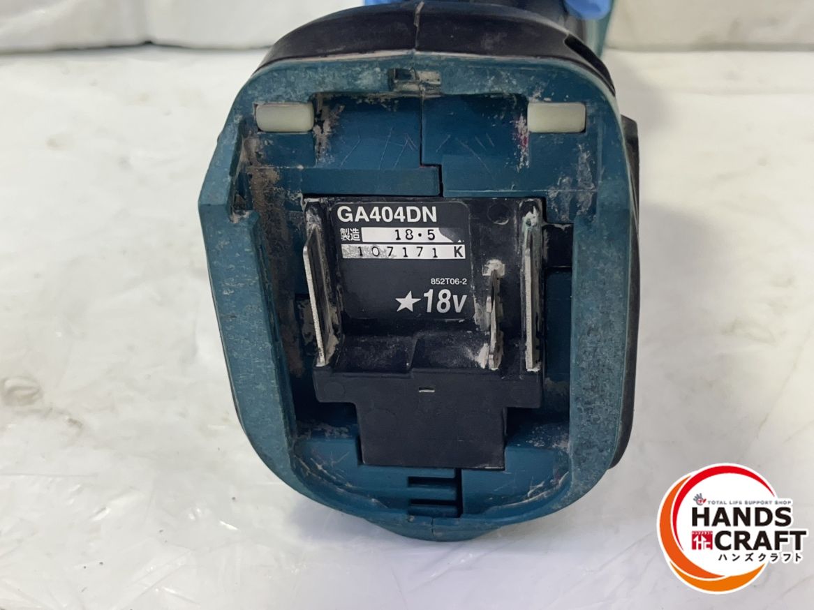 中古】マキタ Makita GA404DN 充電式ディスクグラインダ 本体のみ