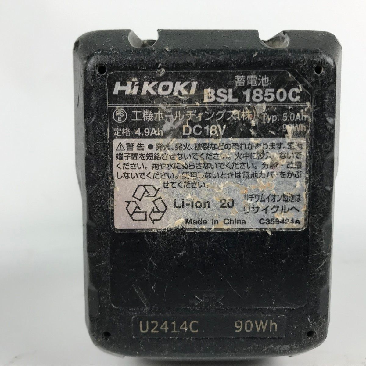 HiKOKI ハイコーキ コードレス式インパクトドライバ 18v バッテリー1個付き WH18DC HRDEVELOPMENT_JP