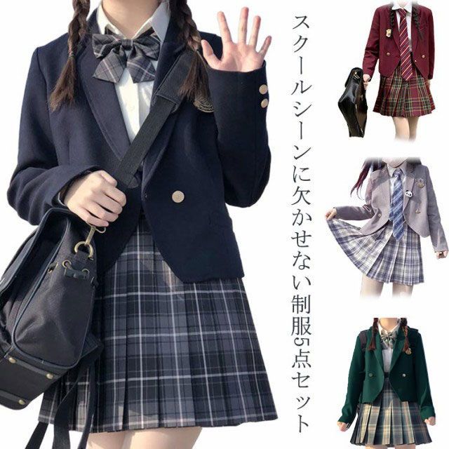 女子高校 制服 5点セット JK制服 制服セット 高校生制服 女子 長袖 上下セット スカートスーツ 女の子 スーツ 女子高生スカート 制服 コスプレ  cos コス レディース スチューム 衣装 仮装#wxn06547