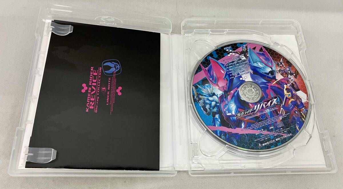全3巻セット]仮面ライダーリバイス Blu-ray COLLECTION 1~3(Blu-ray 