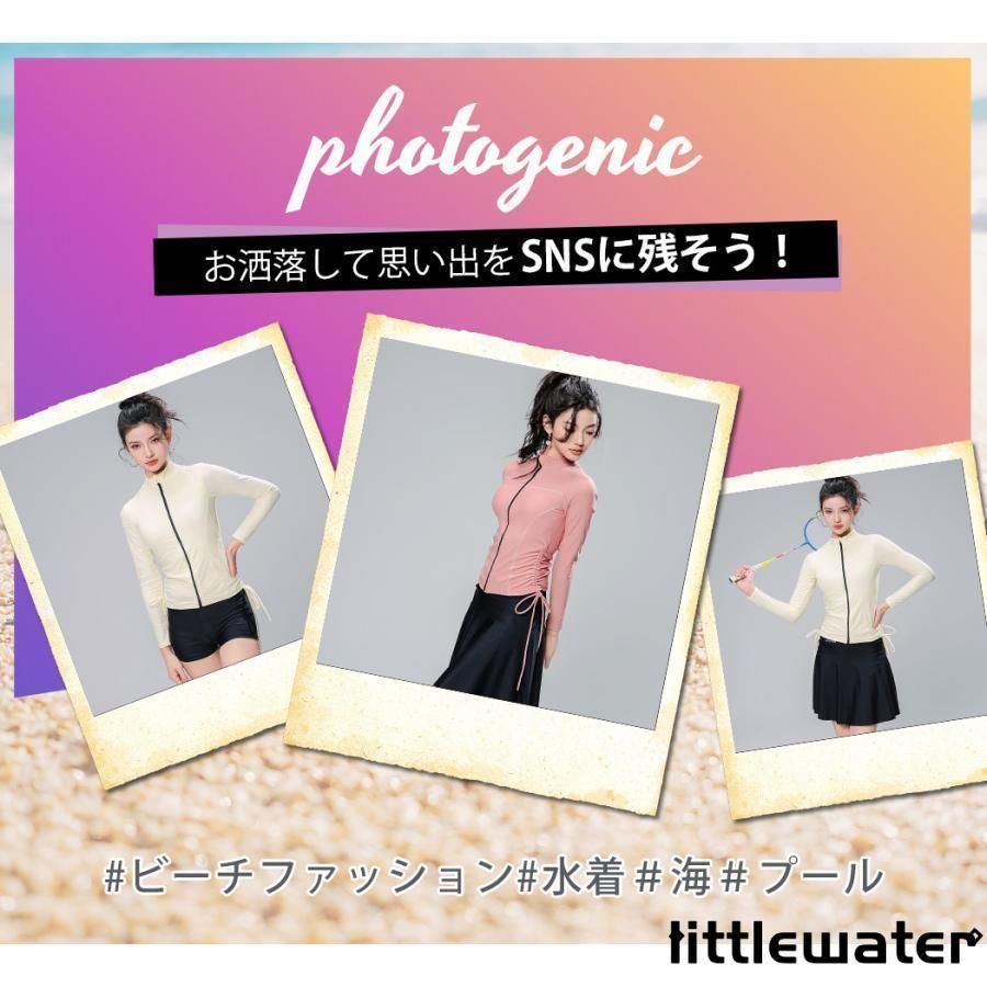 夏