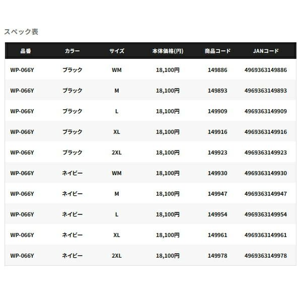 ネイビー WMサイズ