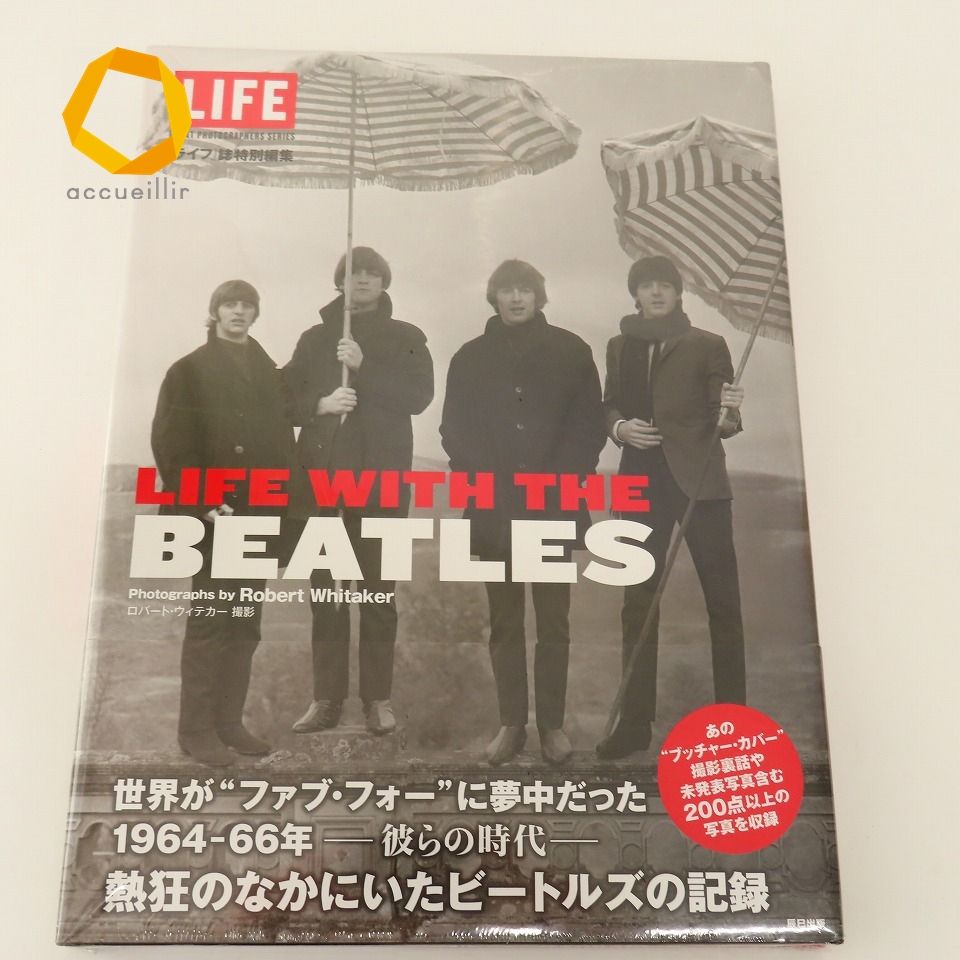 LIFE特別編集 LIFE WITH THE BEATLES （Life Great