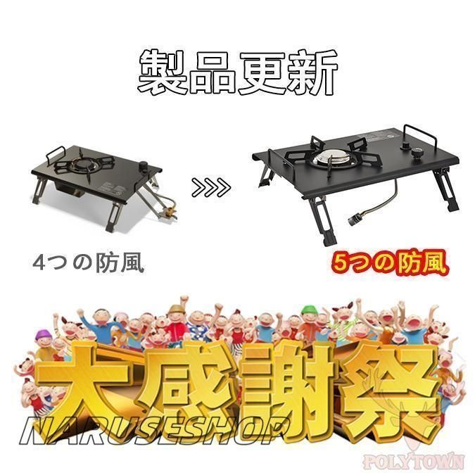 フラットバーナー
