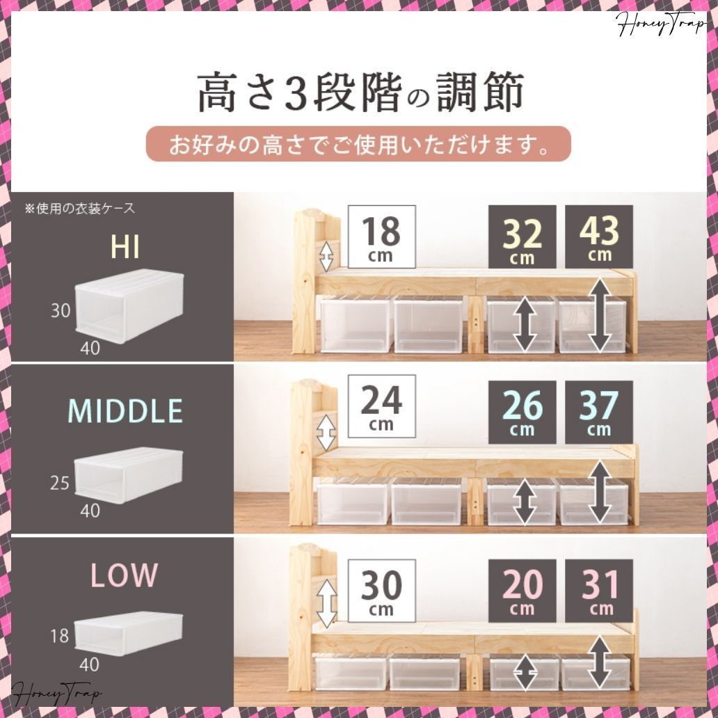 MB-5915SD3302 ベッドセミダブルベッド