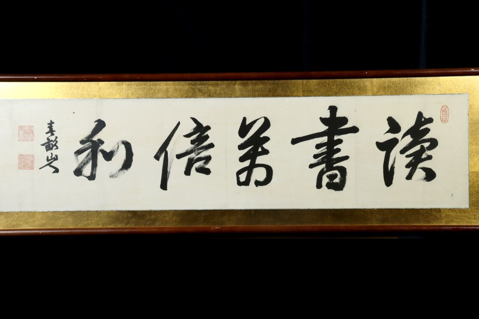 伊勢参宮道中記　　文化8年　江戸　旅　旅行　日記　自筆　肉筆　古文書 伊勢参宮道中記 文化8年 江戸 旅 旅行 日記 自筆 肉筆 古文書 本