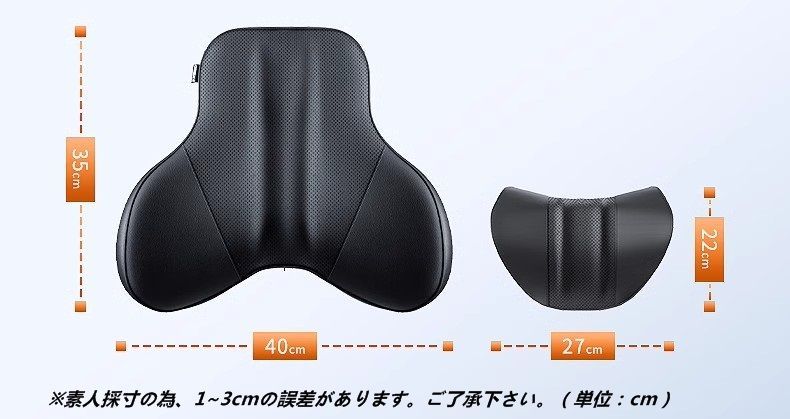 疲れを軽減